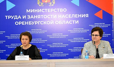 Итоги работы подвели в региональном министерстве труда и занятости населения